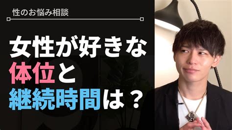 h体位|女の子が「好きな体位」とは？TOP5とオススメの体位をご紹介。